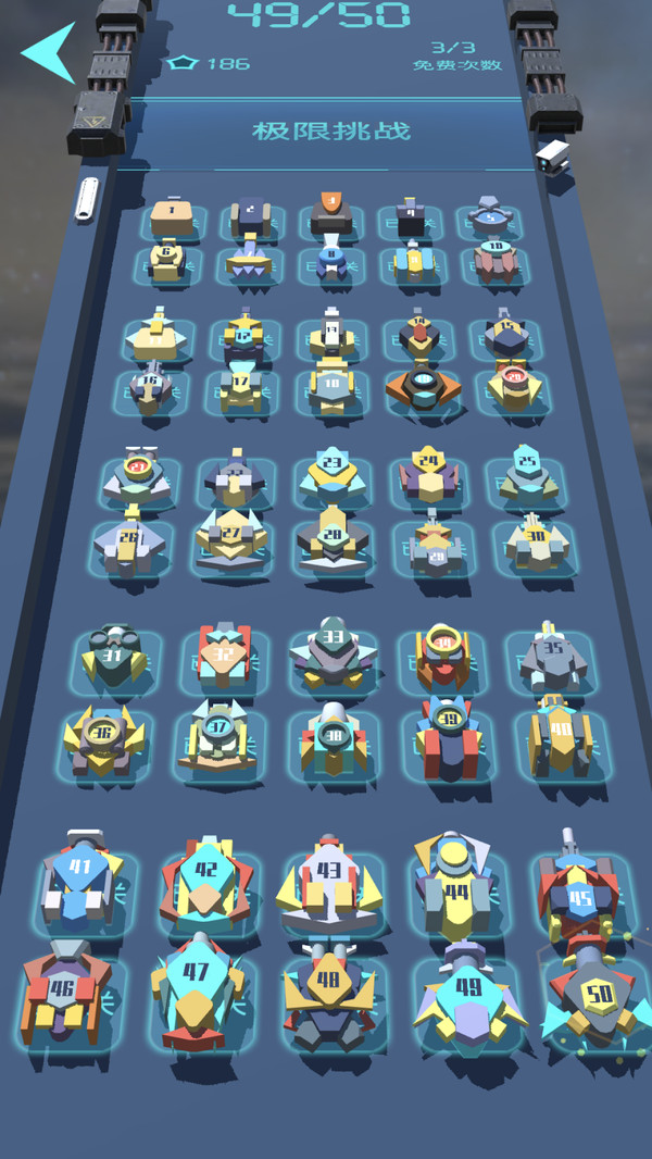 我是塔防3D v3.1.5