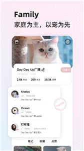 阿宝说宠物  v1.0.68