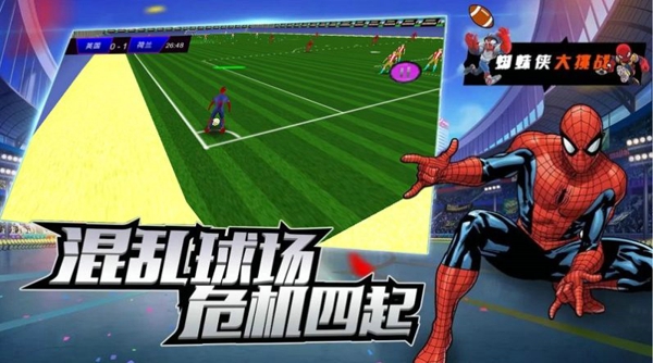 明星足球赛 v1.0