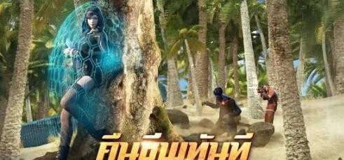 U92决战 2019-12-30 11:31