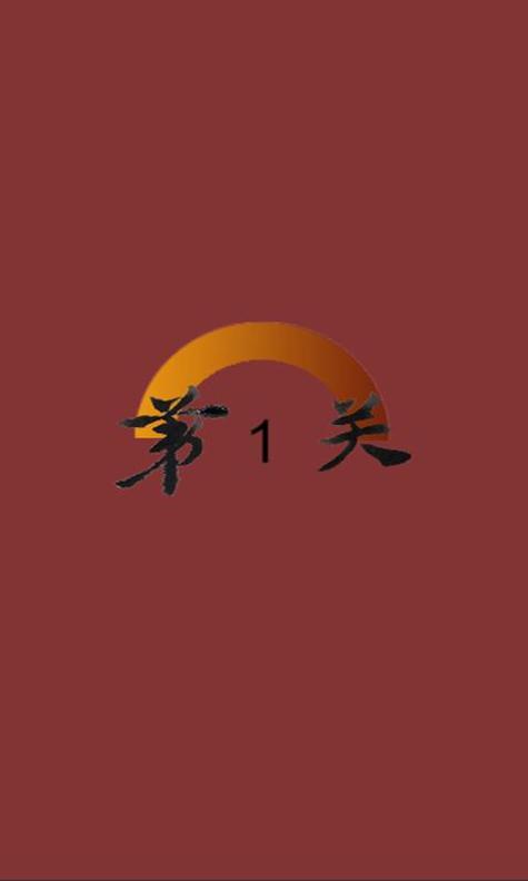 要细日语五十音 v1.0