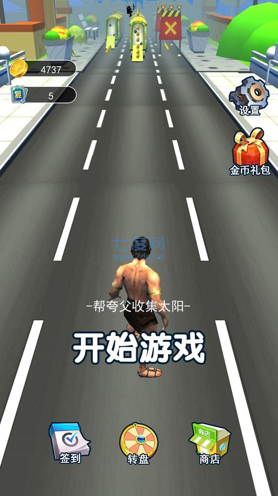 夸父追蓝色妖姬游戏 v1.0