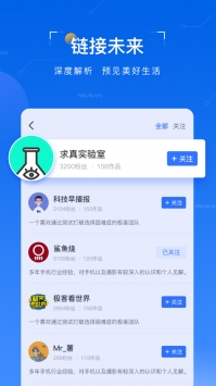 太平洋知科技ios版 v3.0.5