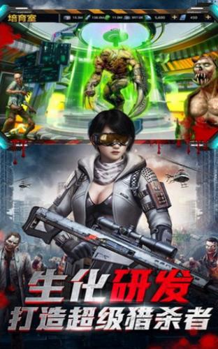 绝地军团 v1.0.0