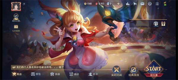 王者荣耀国际服