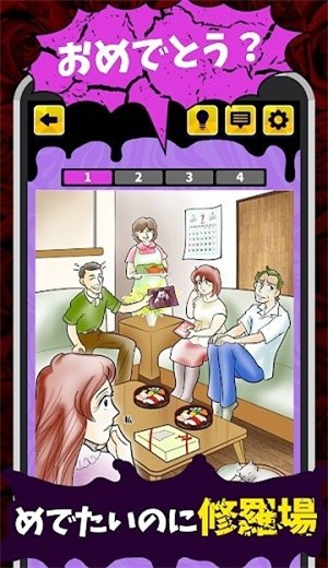 修罗场大小事 2024-06-25 15:08