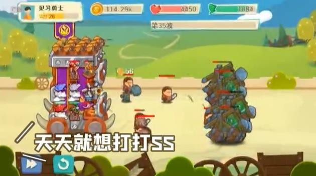 我城堡会变形 v1.0.1