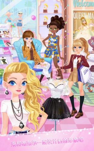 校园时装店 v2.9