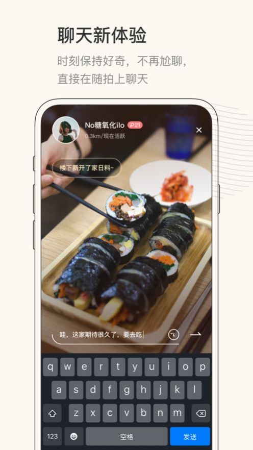 对眼一对一聊天.jpg
