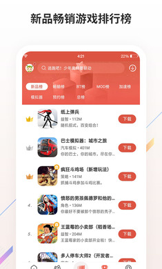 虫虫助手 v4.3.9.1