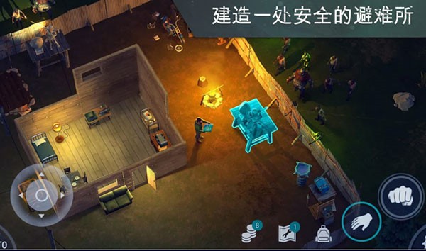 地球末日生存中文2023  v1.20.8