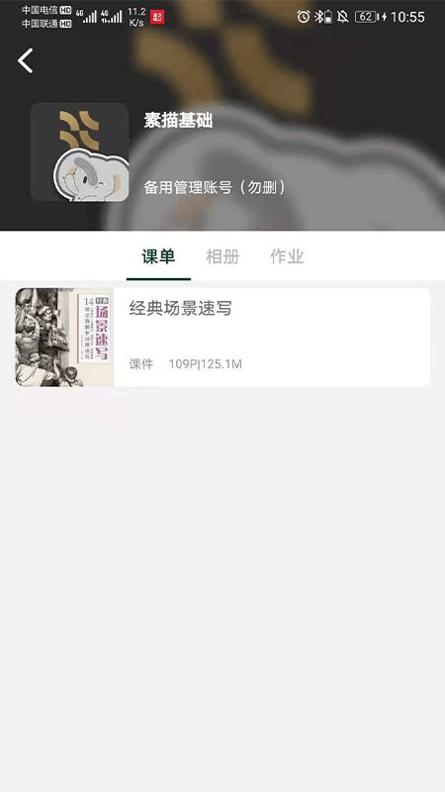 新印象画室 3.1.8