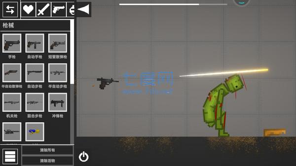 西瓜游乐园 v0.5.3