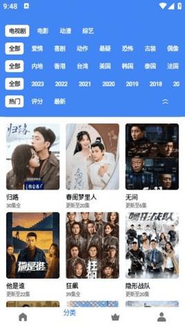 影迷  v1.0.59