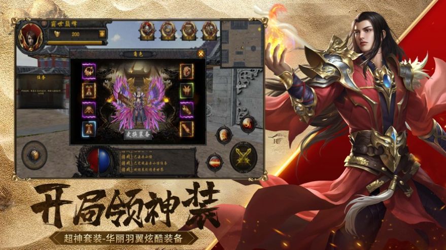 百战沙城热血战斗手游官方版  v5.0.1