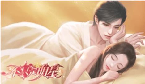 易次元不止是明星游戏金手指完整版图片1