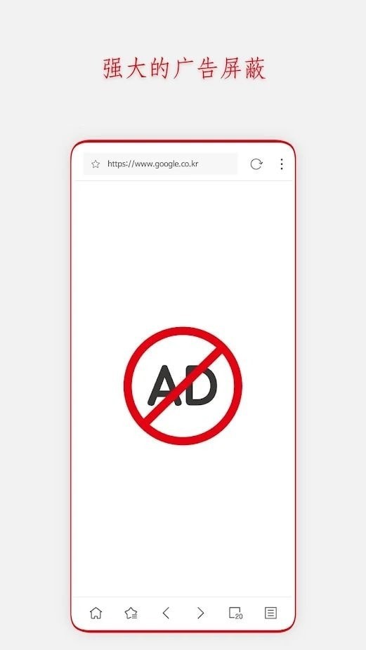 stargon浏览器 v1.0.1