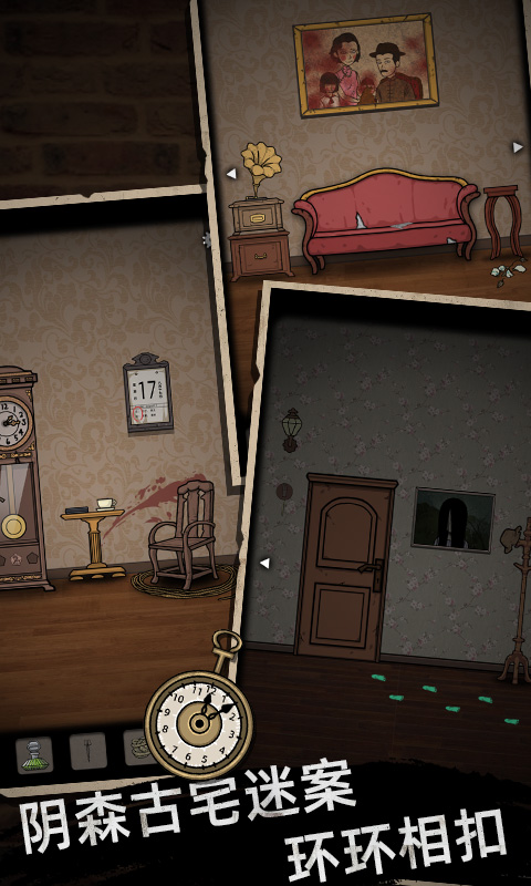 山村老屋奘铃村游戏官方版  v4.3.4