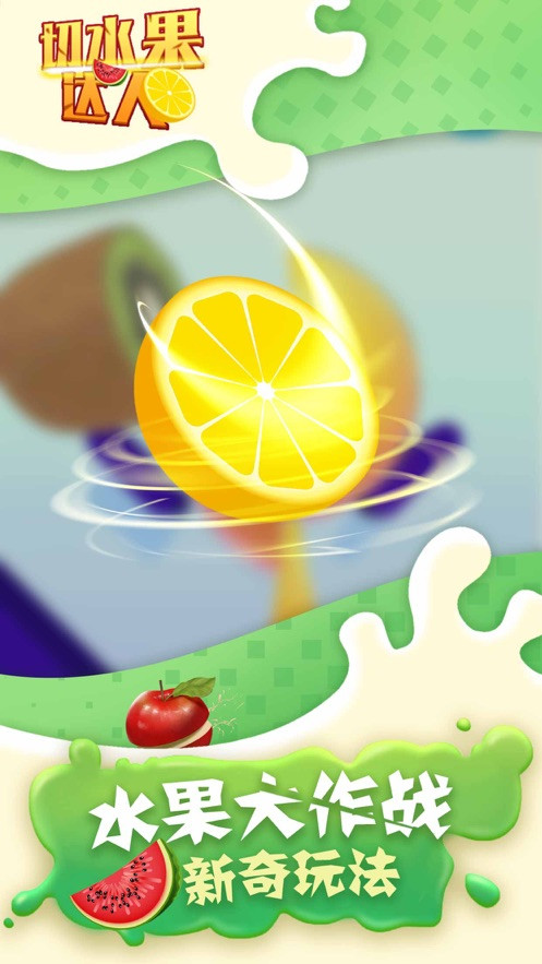 我的切片非常牛 2024-06-25 15:08