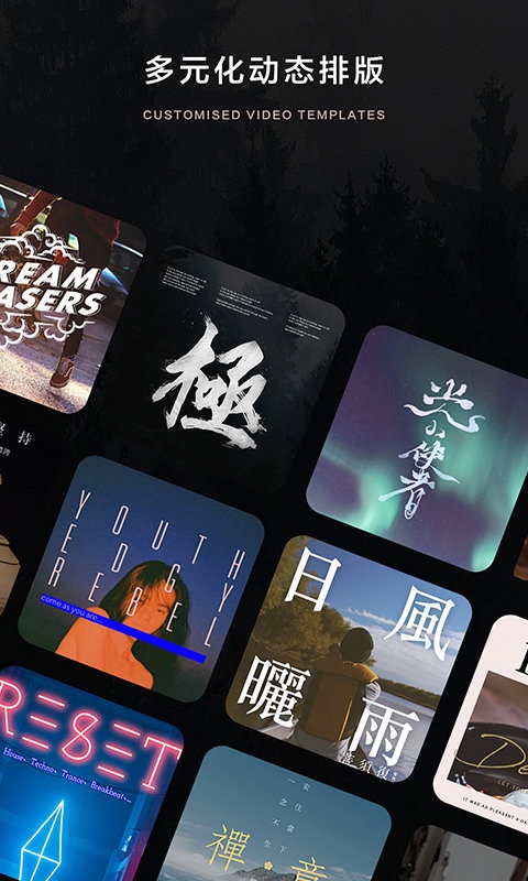大片Bigshot  v2.6.5.34