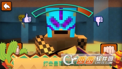 墨西哥工艺 v1.1安卓版