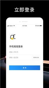 顺行者  v1.7.1