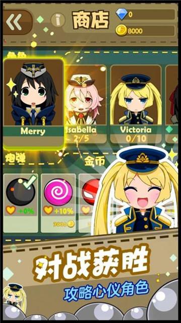 弹射先锋 弹射先锋