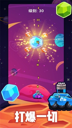 飞机我最强  v1.0.1