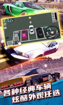 城市开车模拟器标准版 v3.1.5