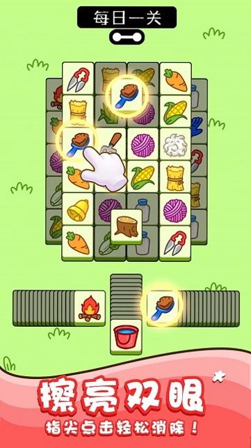 绵羊农场2 v1.0.0