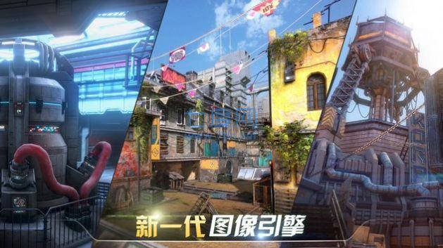 现代战斗对战FPS v1.17.32