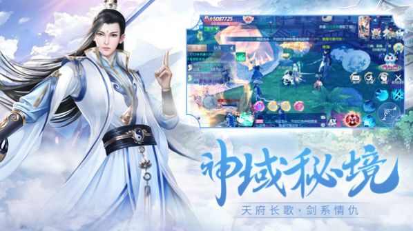 逍遥浪人刀剑重生手游官方版  v3.2.3