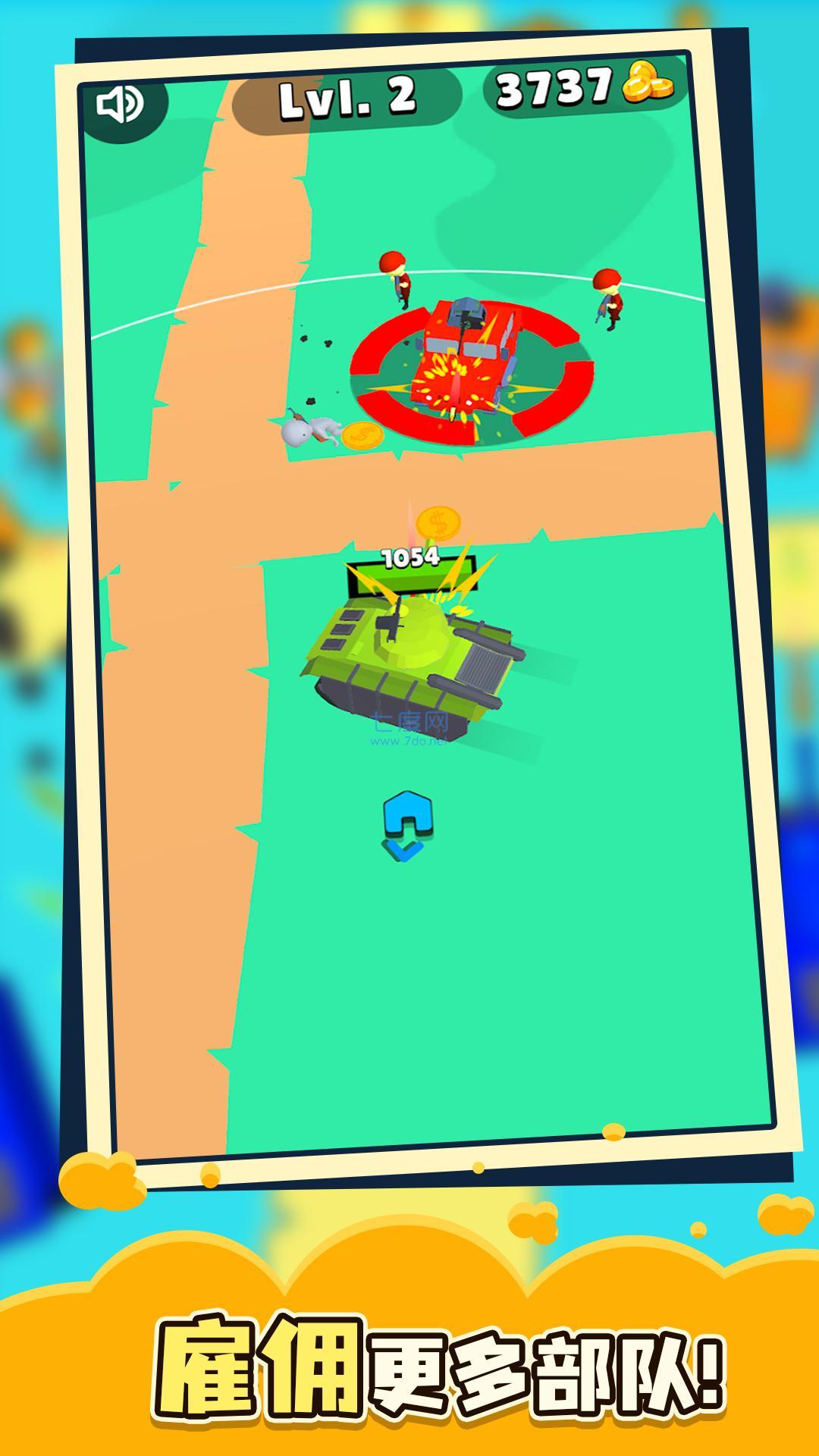 帝国保卫战游戏 v1.0