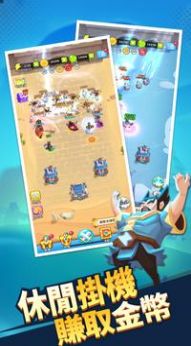 主公救我三国英雄传手游官方版  v3.2.3