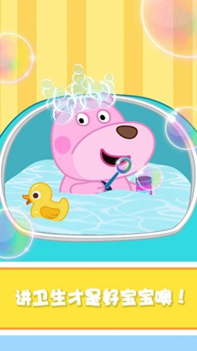 宝宝好习惯养成 v1.0