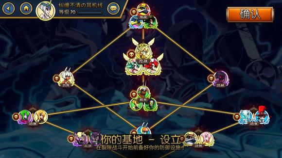 骷髅女孩 最新中文版 v3.0.5