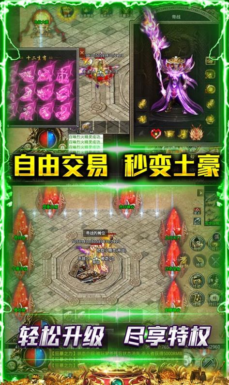 点龙热血之刃手游最新红包版图片1