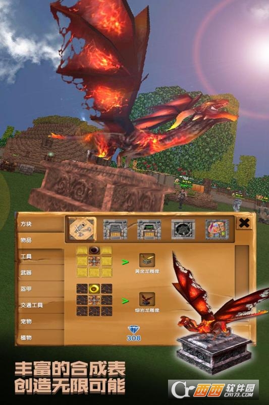 被尘封的故事九游版 v15.6.6