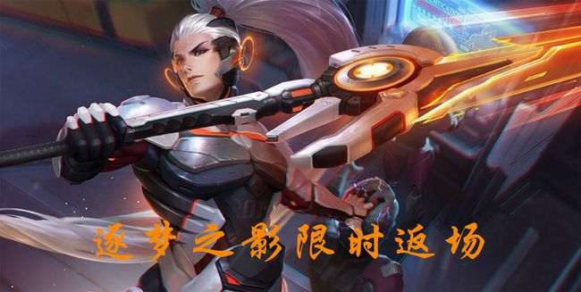 王者荣耀全民电竞定位版下载  v5.2.1