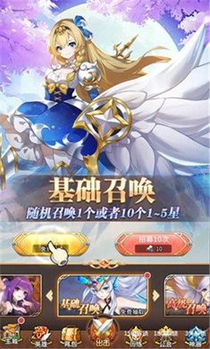 光之守望正式服  v2.7.0
