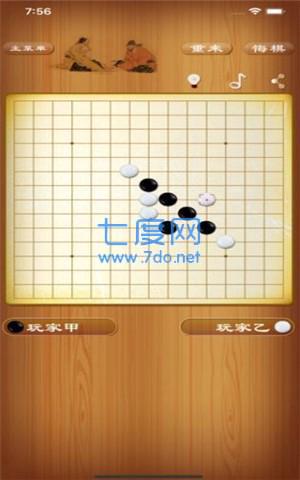 休闲五子棋