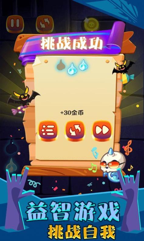 跳舞的骨头 v1.0.0