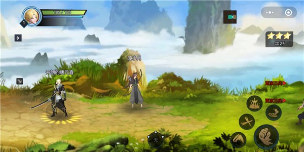 街机三国  v01.350.00