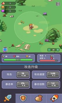 再过来我就动手了 v3.1.5