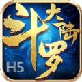 斗罗新世界手游安卓官方版