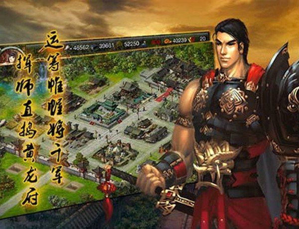 战国之王 版本:v1.7