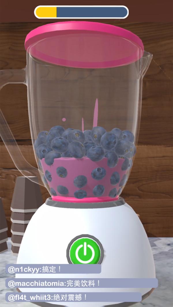 奶茶店模拟器  v1.0