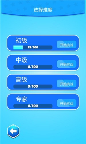 六边形拼拼乐  v1.0.0