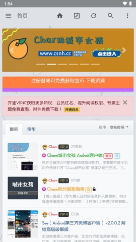 Charm软件库  v1.4