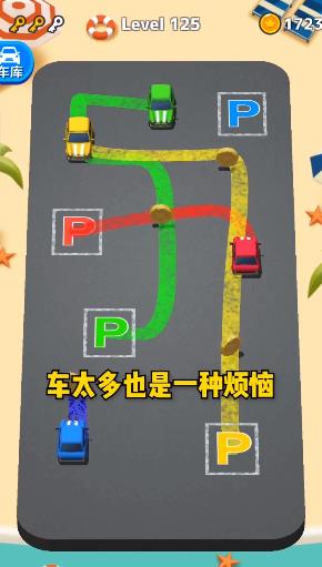 老板挪个车.jpg